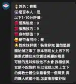 嘉義定點茶-筱藍