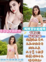 雲林定點茶-千琪