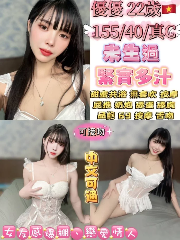 台北定點茶-優優