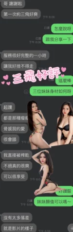 雲林定點茶-鮮奶