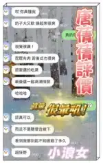 台南定點茶-唐蒨蒨