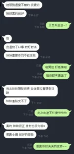 新竹定點茶-泱泱