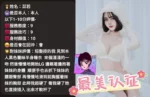 台中定點茶-苡若