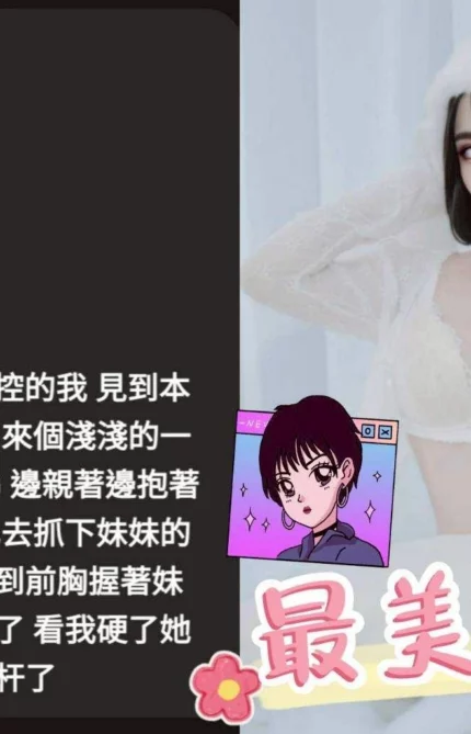 台中定點茶-苡若