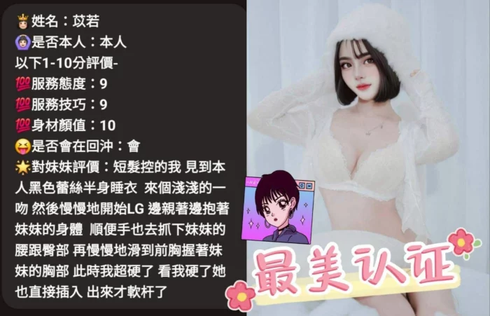 台中定點茶-苡若