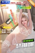 嘉義定點茶-瑟琳娜
