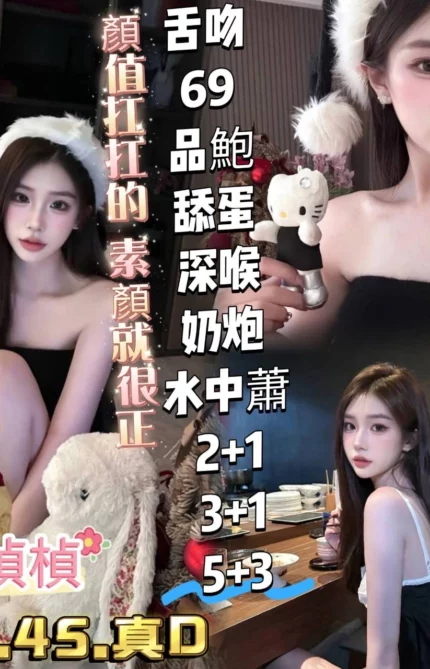高雄定點茶-楨楨