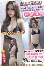 桃園定點茶-真芯