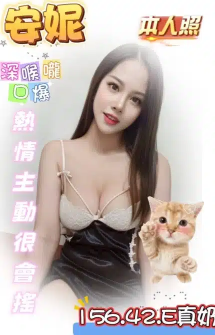 雲林定點茶-安妮