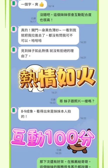 台中定點茶-靜香