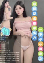 台中定點茶-溫柔