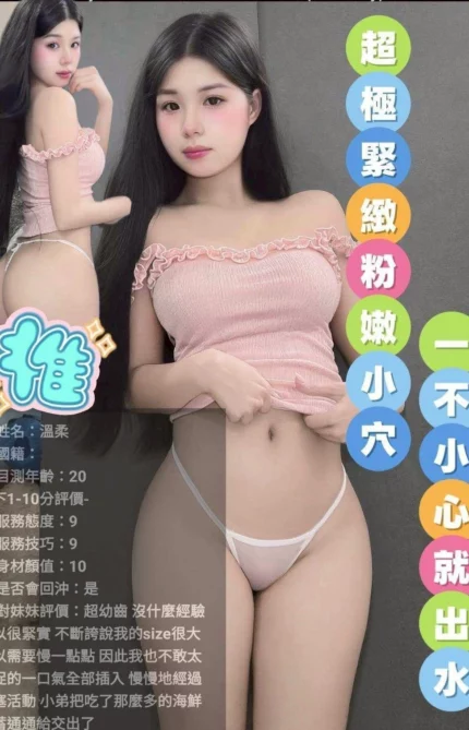 台中定點茶-溫柔