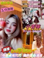 嘉義定點茶、外送茶-小清檸