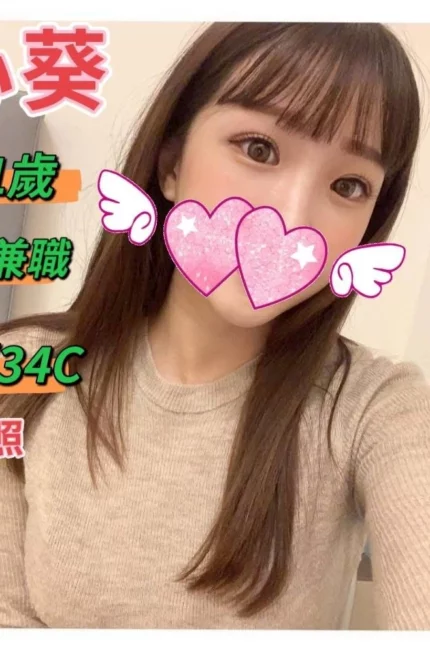 台中定點茶、外送茶-心葵
