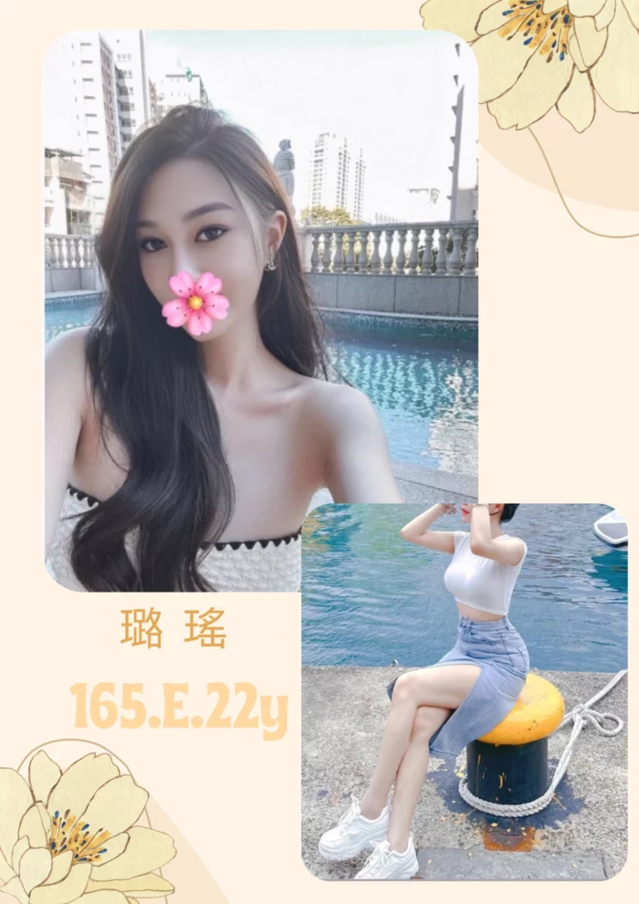 台北外送茶-璐瑤