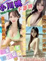 高雄定點茶-小川桃