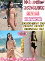 台北定點茶-沙士