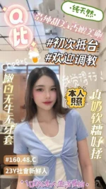 台中定點茶-Q比
