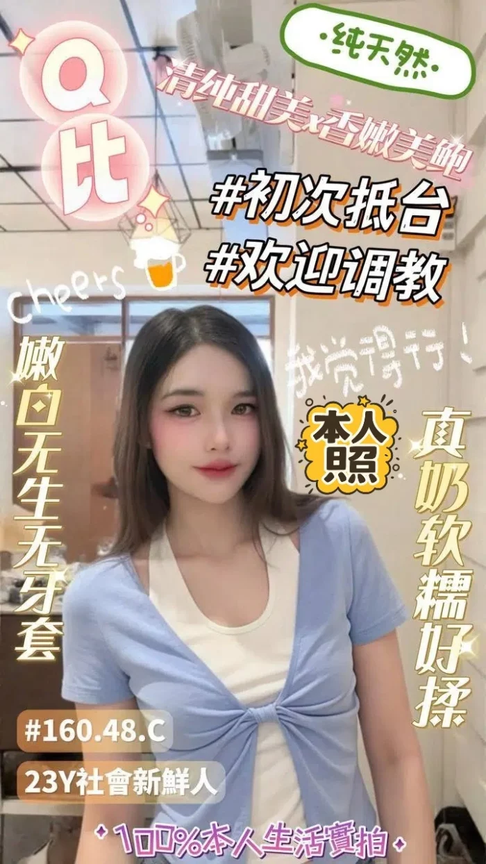 台中定點茶-Q比