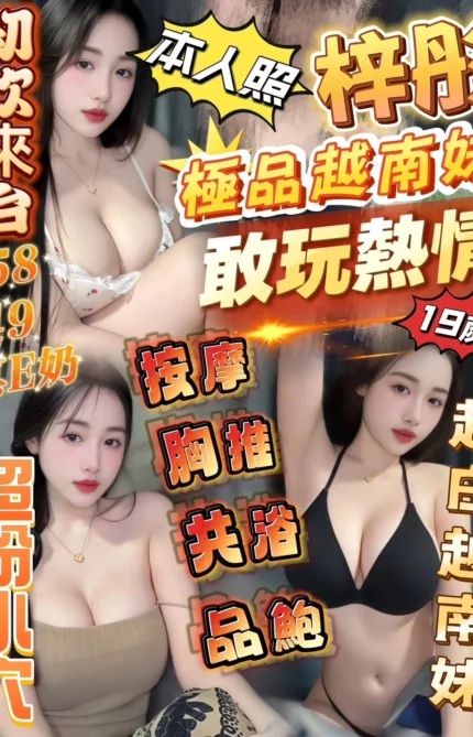 新竹定點茶-梓彤