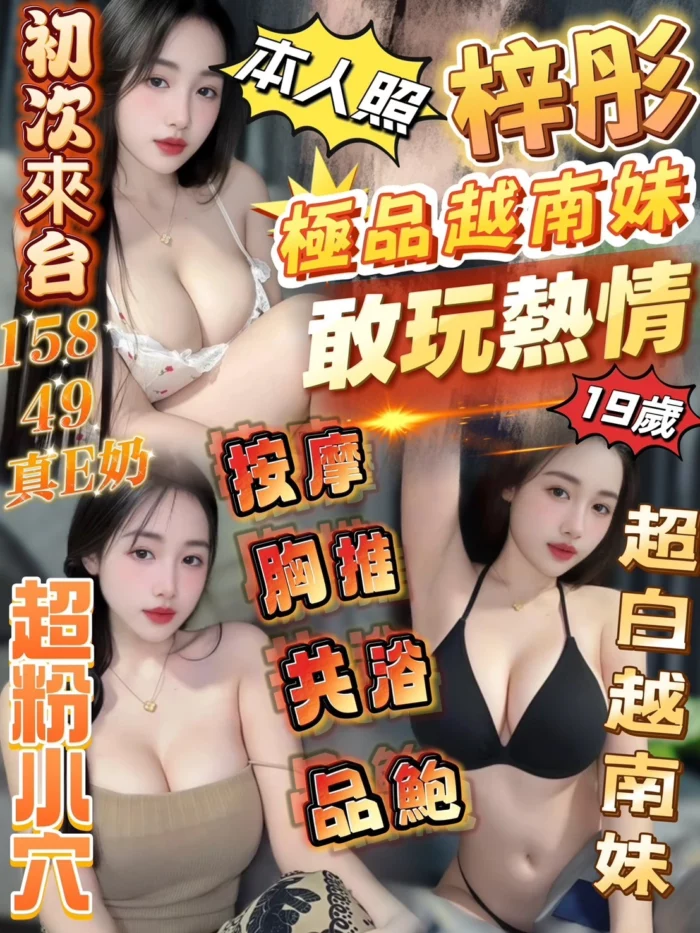 新竹定點茶-梓彤