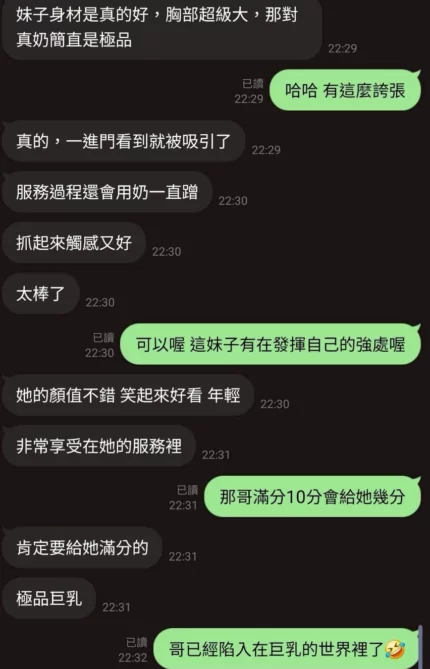 新竹定點茶-小红豆