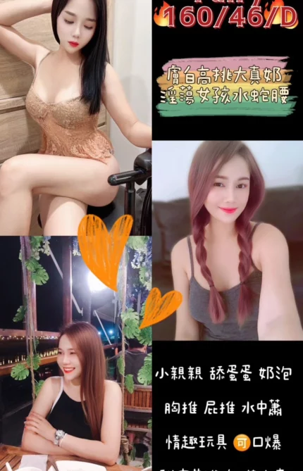 桃園定點茶-Fairy