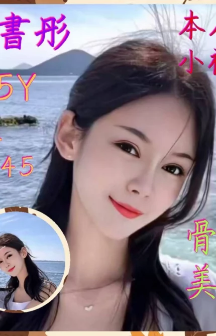 嘉義定點茶-林書彤