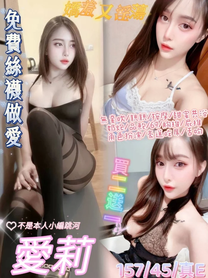 台北定點茶-愛莉