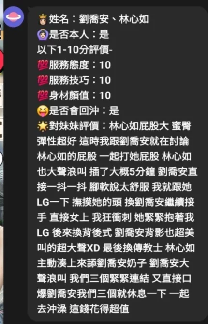 雲林定點茶-劉喬安