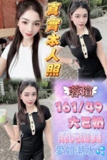 台北定點茶-蓉瑄