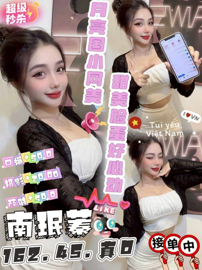 雲林定點茶-南珉蓁