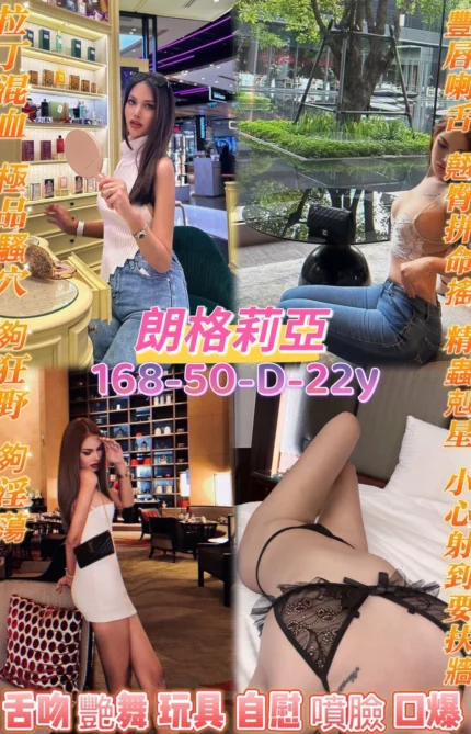 桃園定點茶-朗格利亞