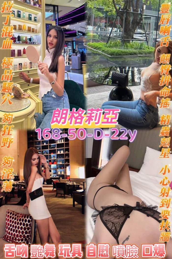 桃園定點茶-朗格利亞