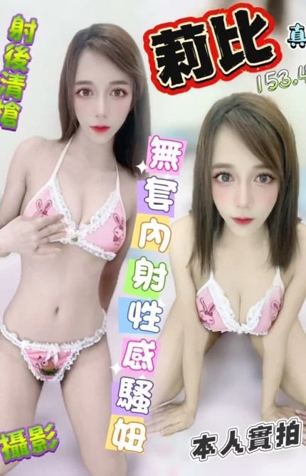 台中定點茶-莉比