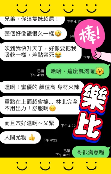 台中定點茶-樂比