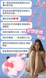 桃園定點茶-安德蕾雅