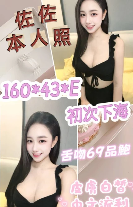 雲林定點茶-佐佐