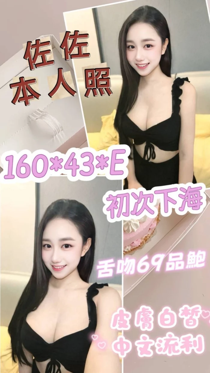 雲林定點茶-佐佐