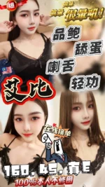 雲林定點茶-艾比