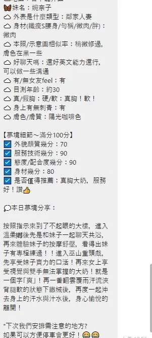 台中定點茶-婉奈子