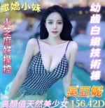 台南定點茶-吳亞妮