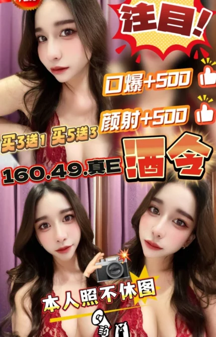 雲林定點茶-酒令