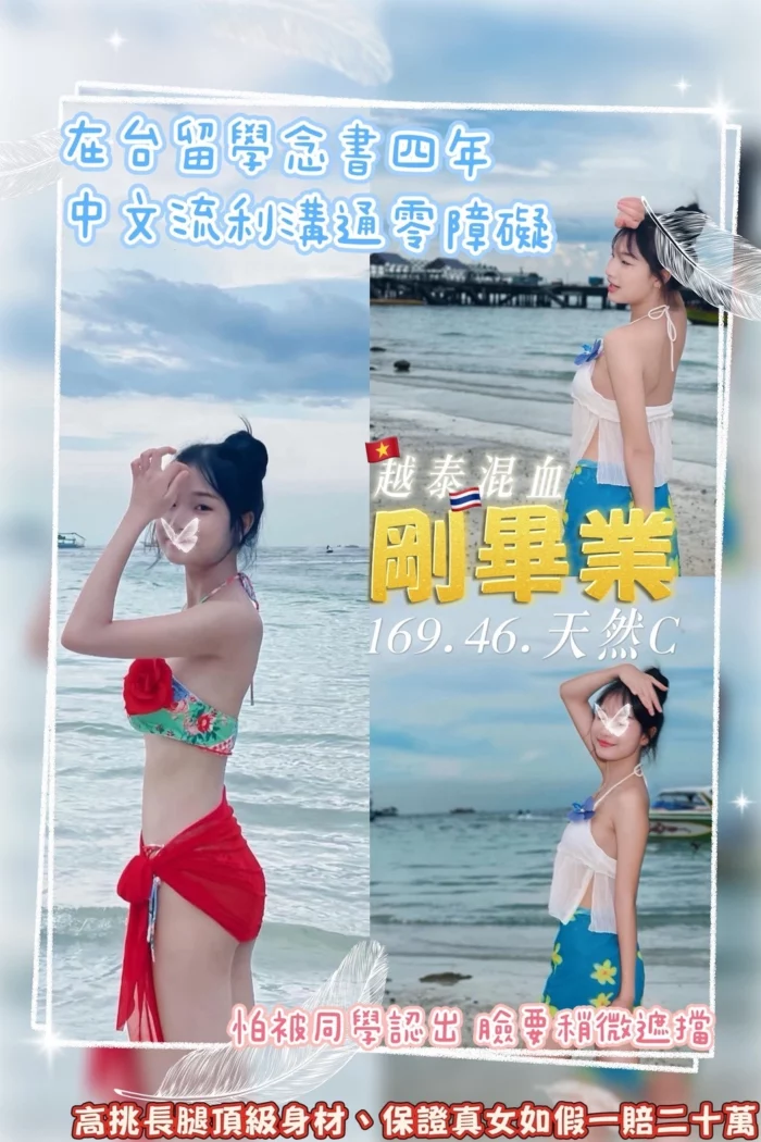桃園定點茶-剛畢業