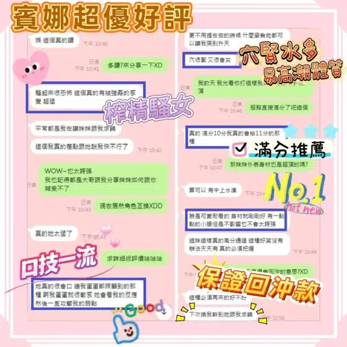 台南定點茶-賓娜