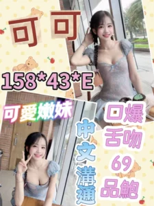 雲林定點茶-可可