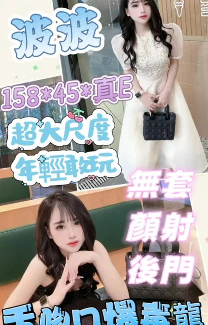 雲林定點茶-波波