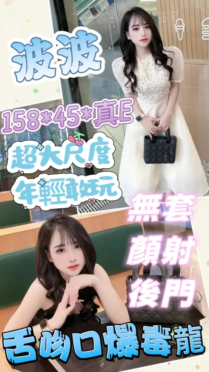 雲林定點茶-波波
