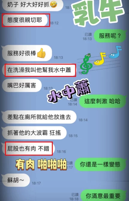 台中定點茶-乳牛