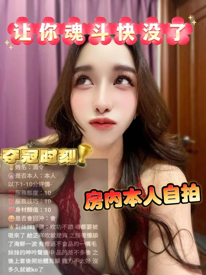 雲林定點茶-酒令